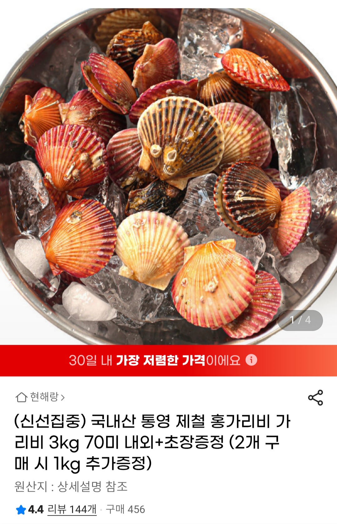 퀘이사존