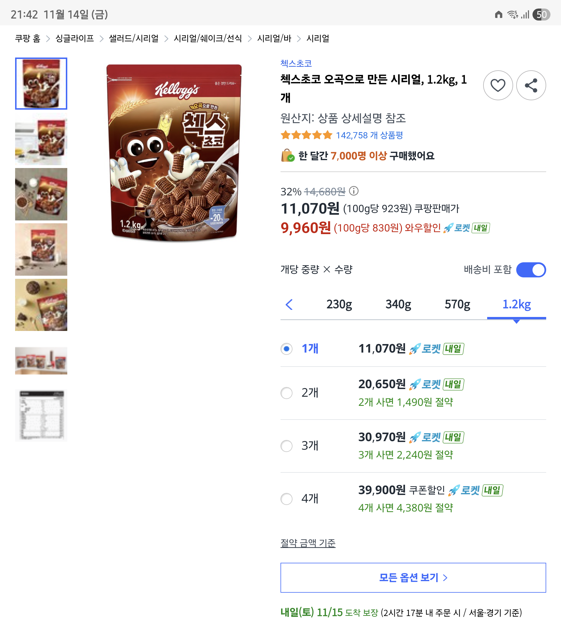 Screenshot_20251114_214247_Samsung Internet.png