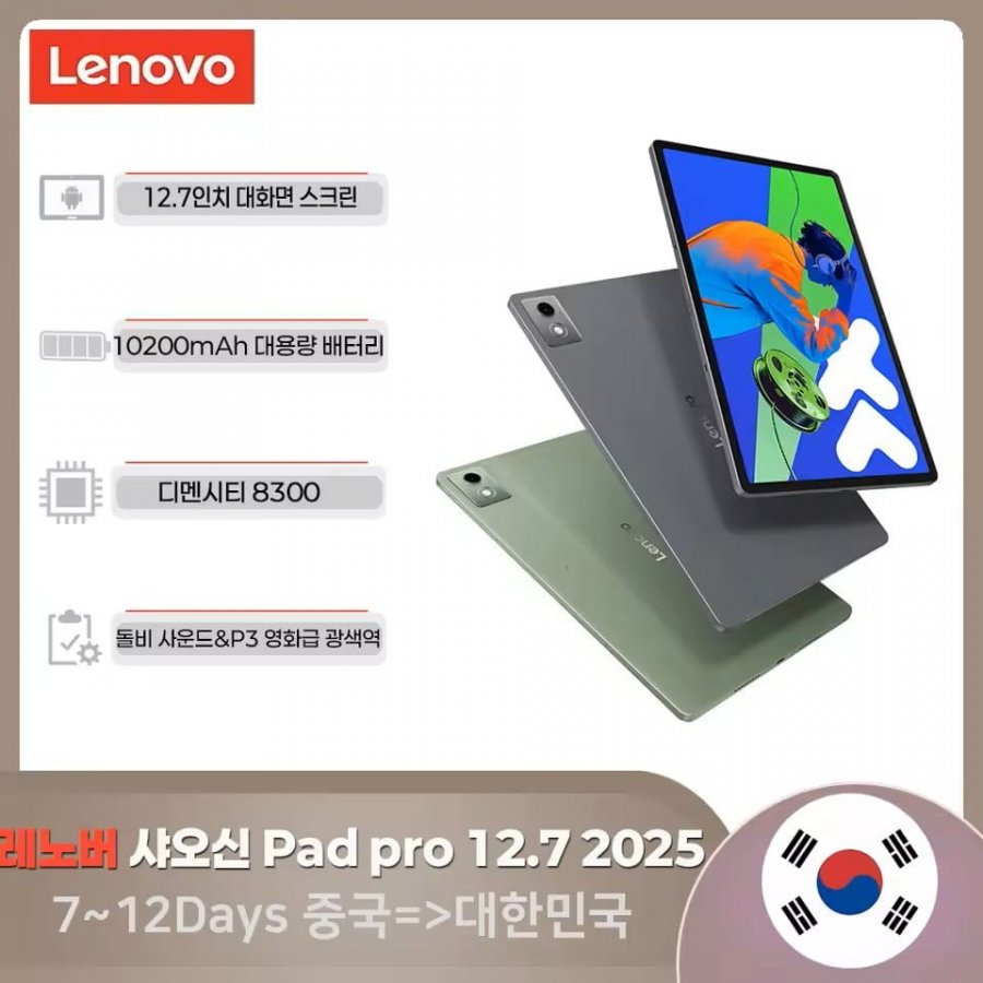 퀘이사존