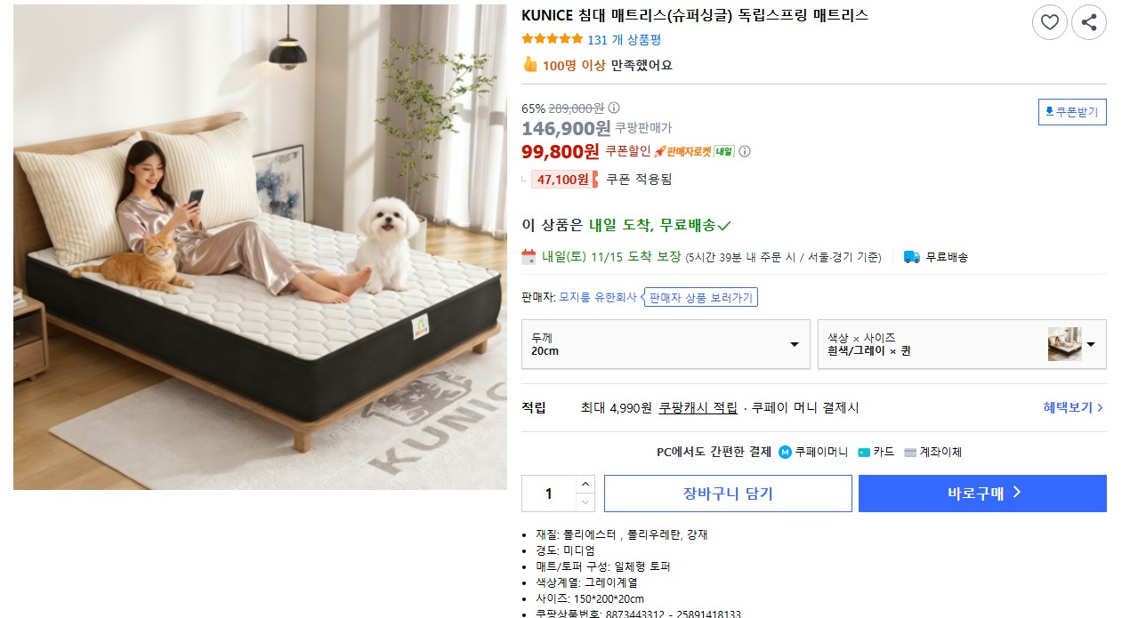 퀘이사존