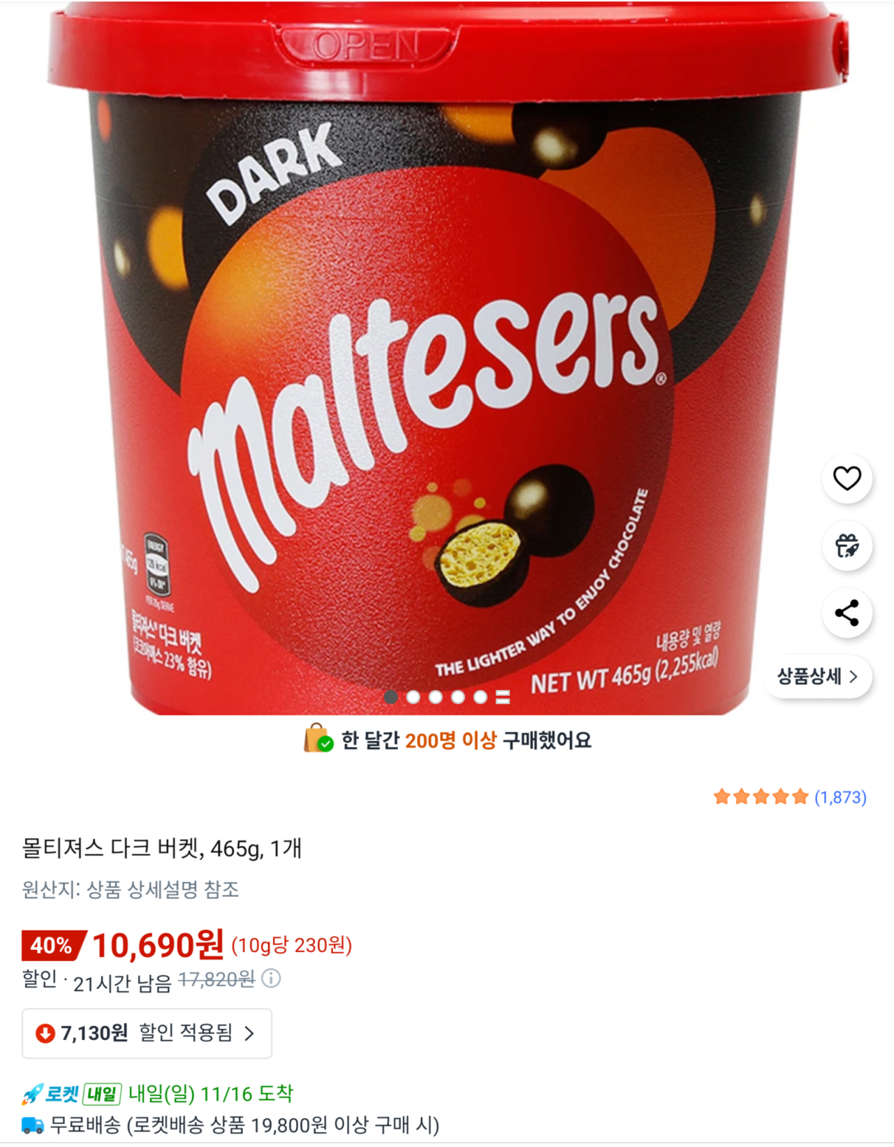 [쿠팡] 몰티져스 다크버켓 465g (10,690원) (무료)
