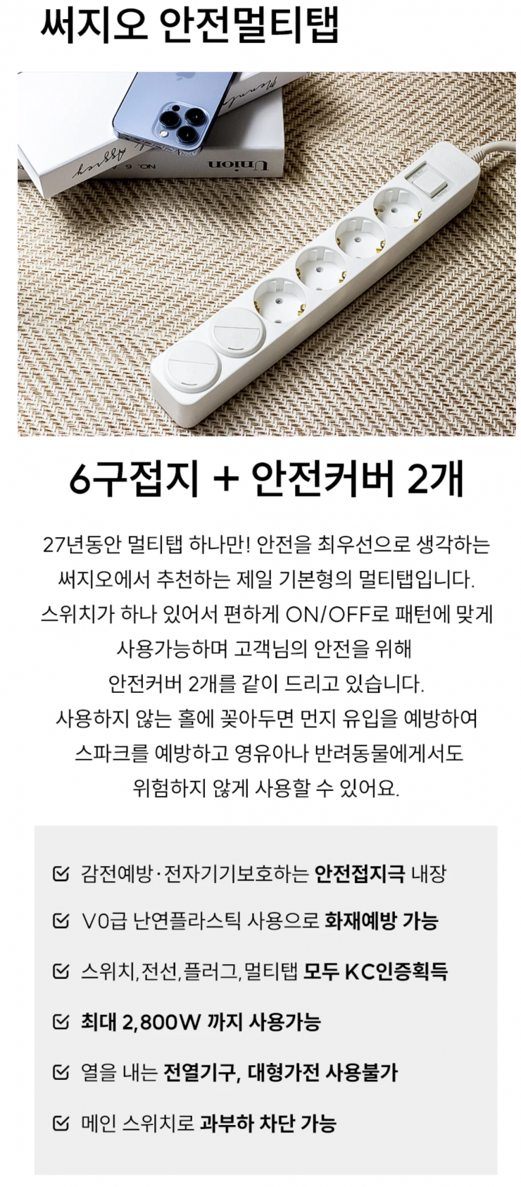 퀘이사존