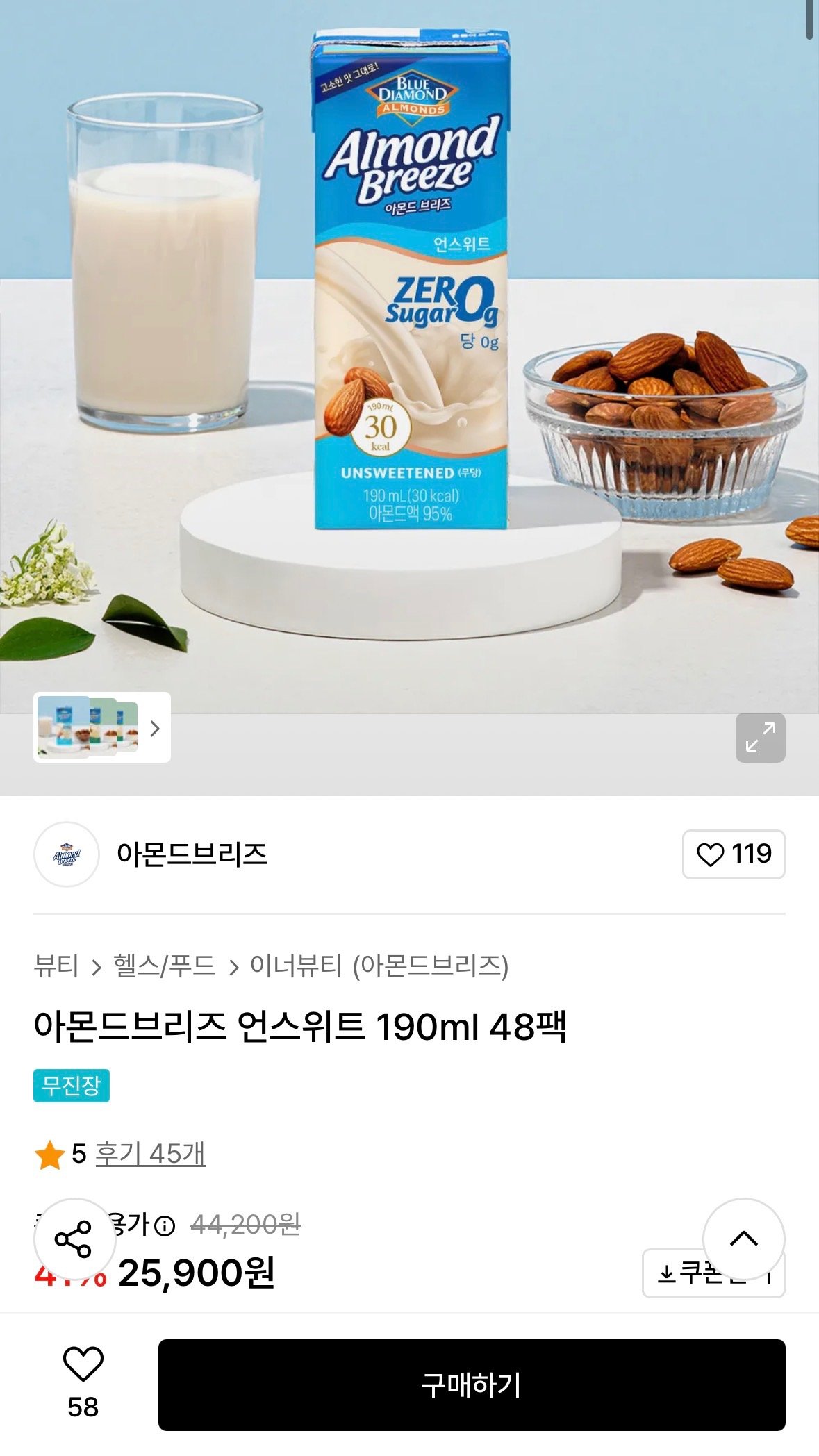 [무신사] 아몬드브리즈 언스위트 190ml 48팩 (24,480원) (무료배송)