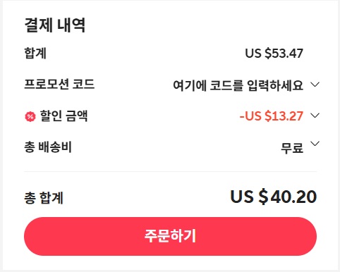 퀘이사존