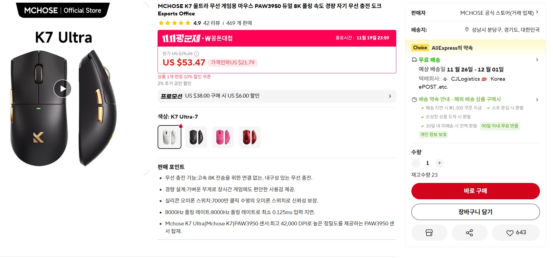 퀘이사존