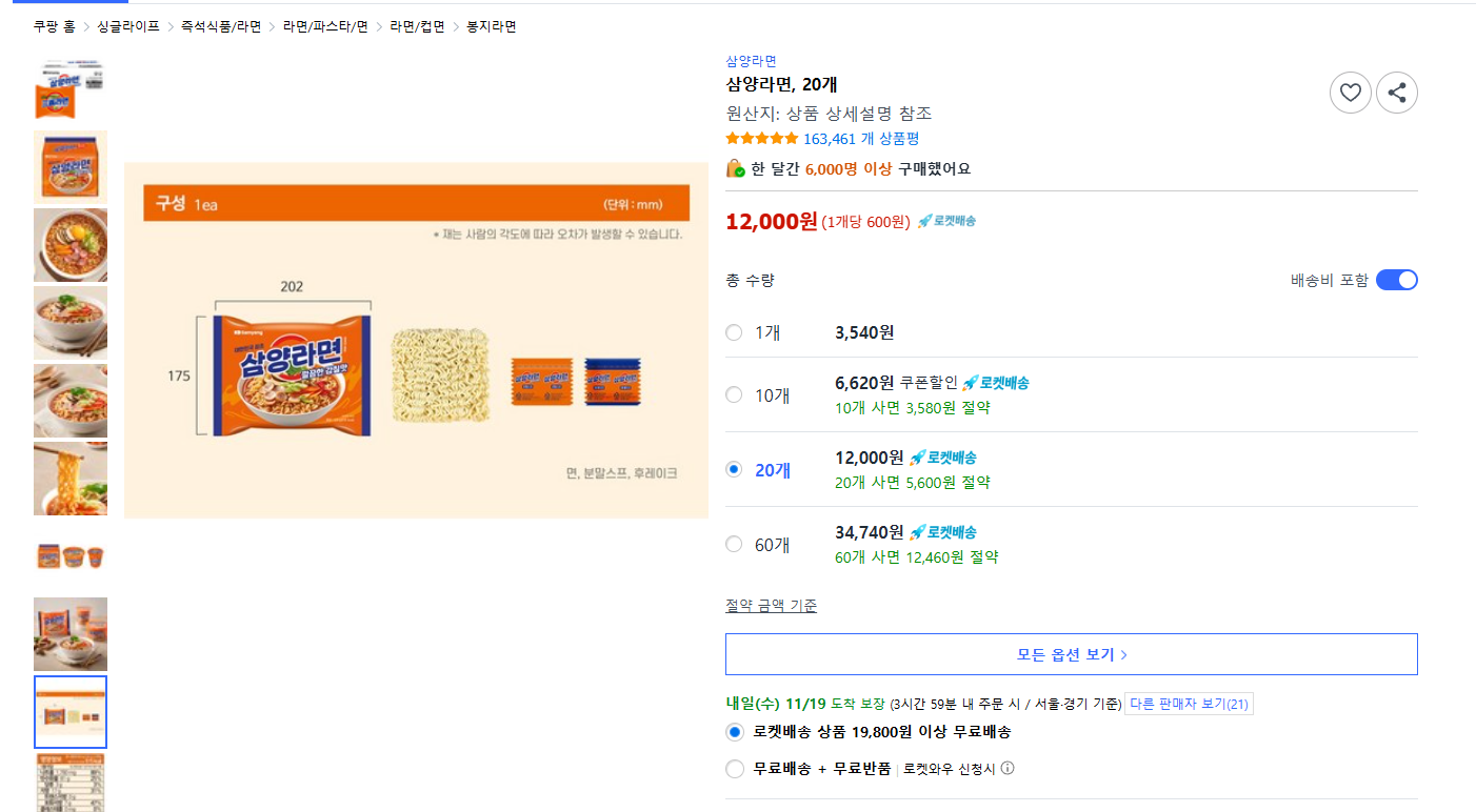 퀘이사존