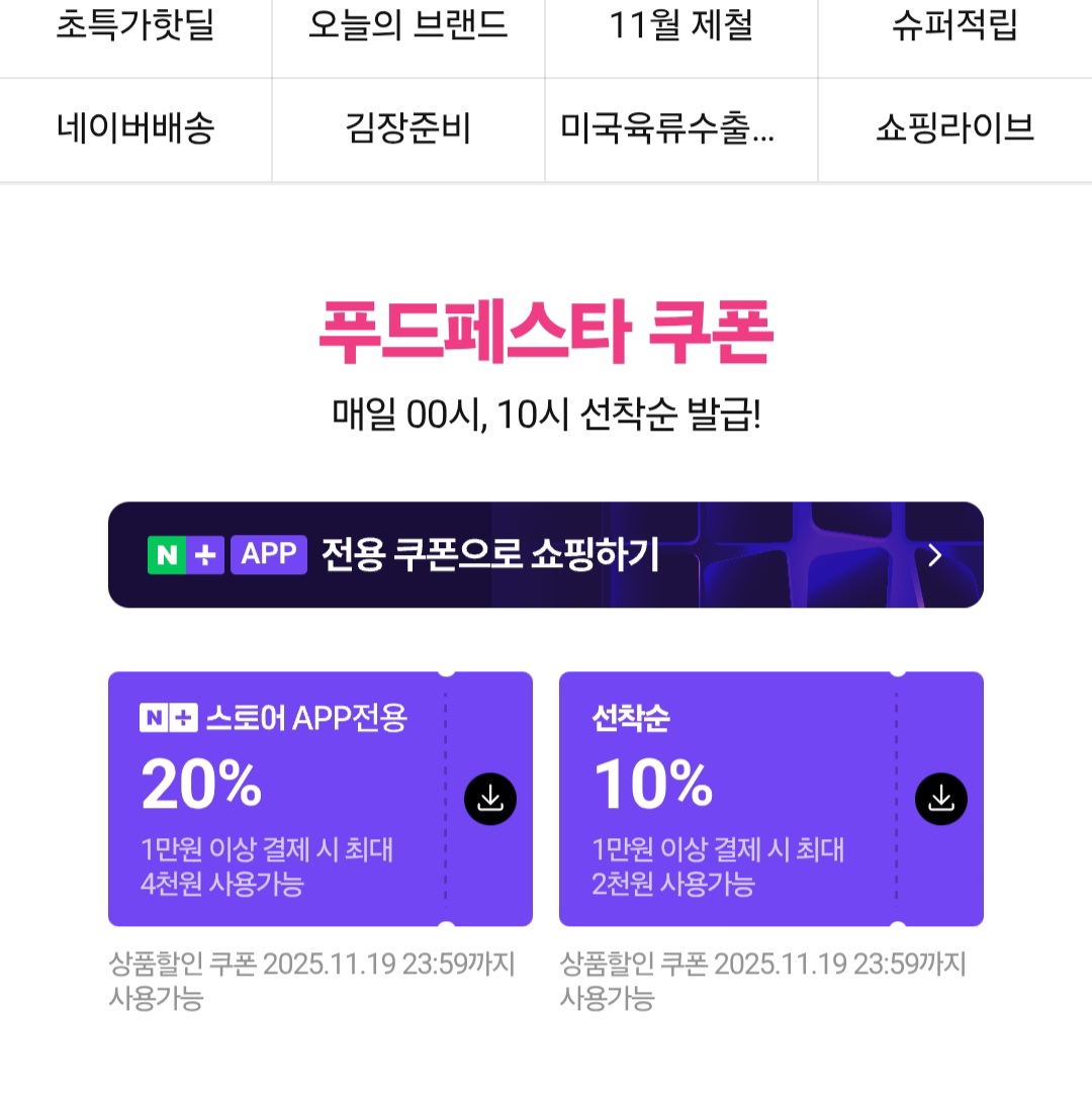 퀘이사존
