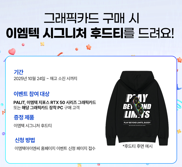 퀘이사존