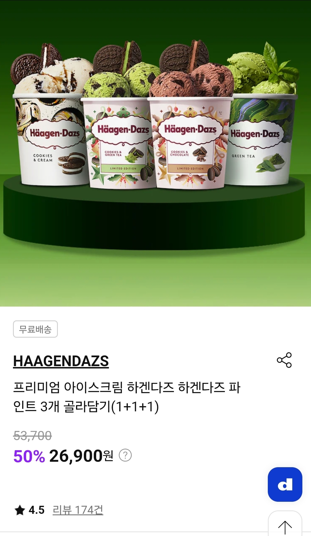 퀘이사존