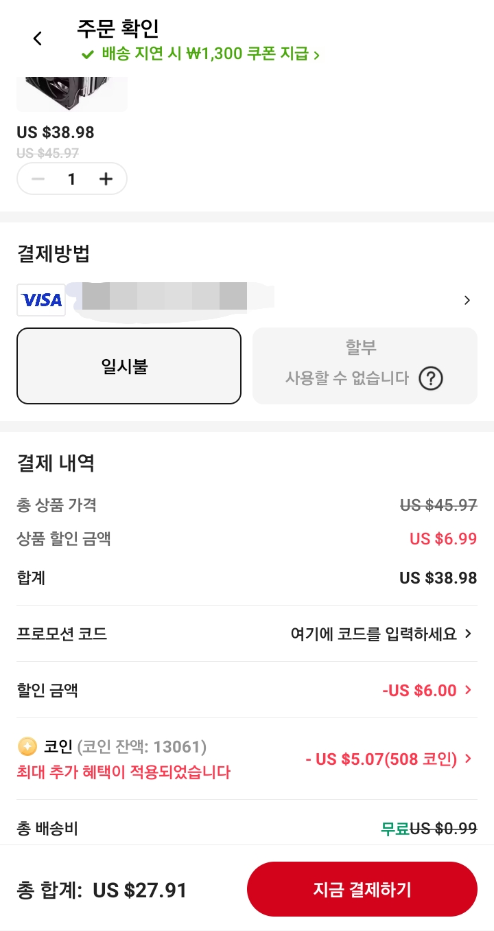 퀘이사존