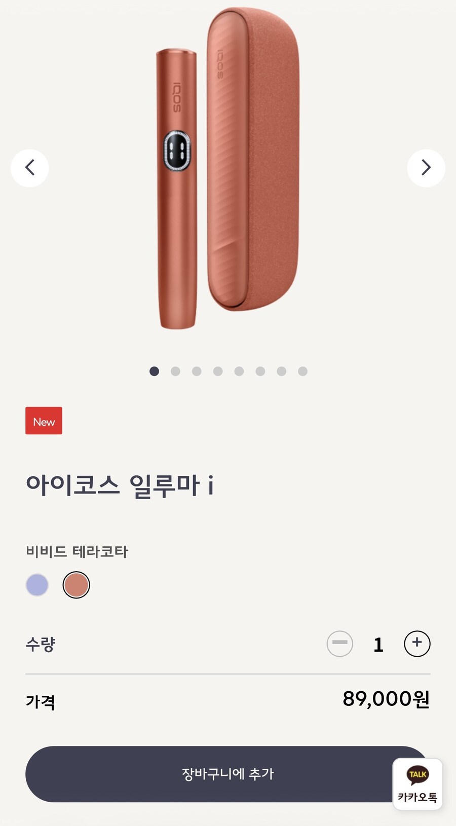 [아이코스]일루마i (39,000원/무배)_2.jpg