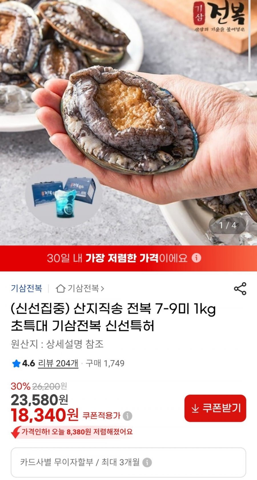 20251119000348_sjJ5kfHe5X.jpg
