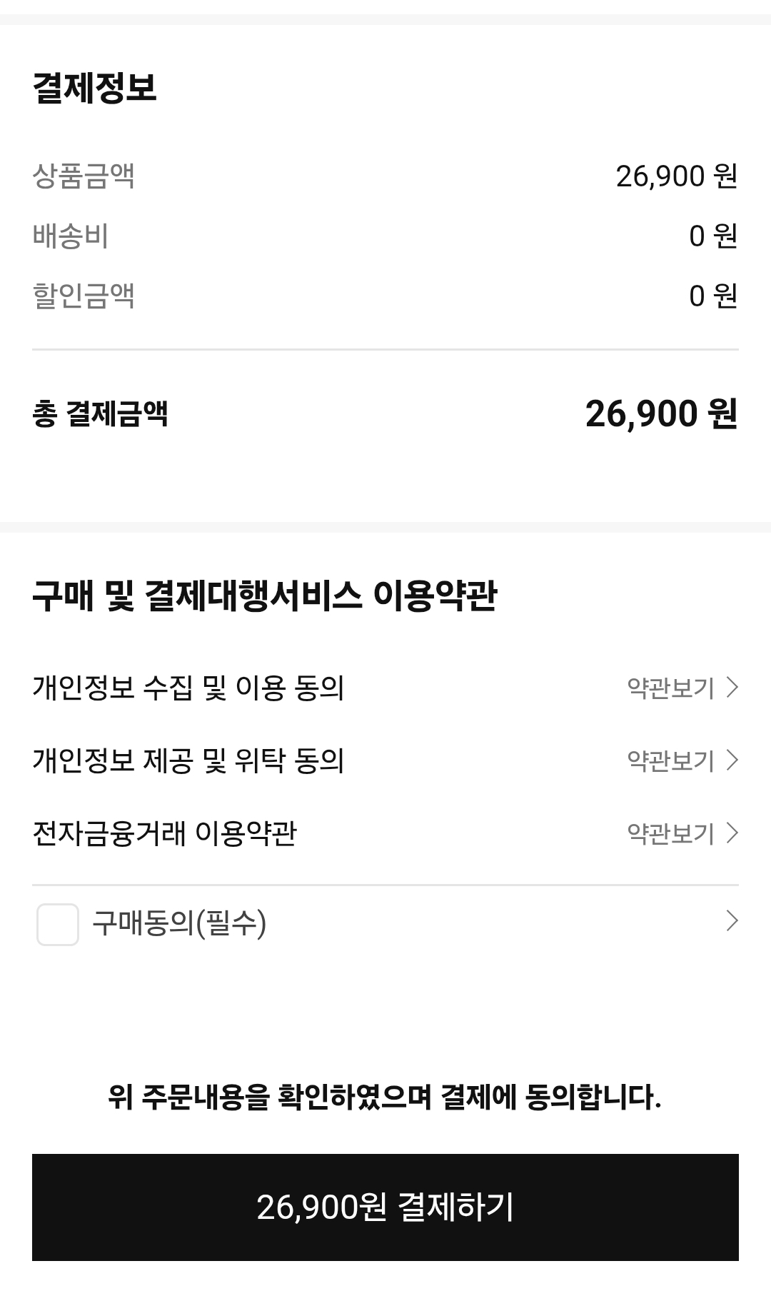 퀘이사존
