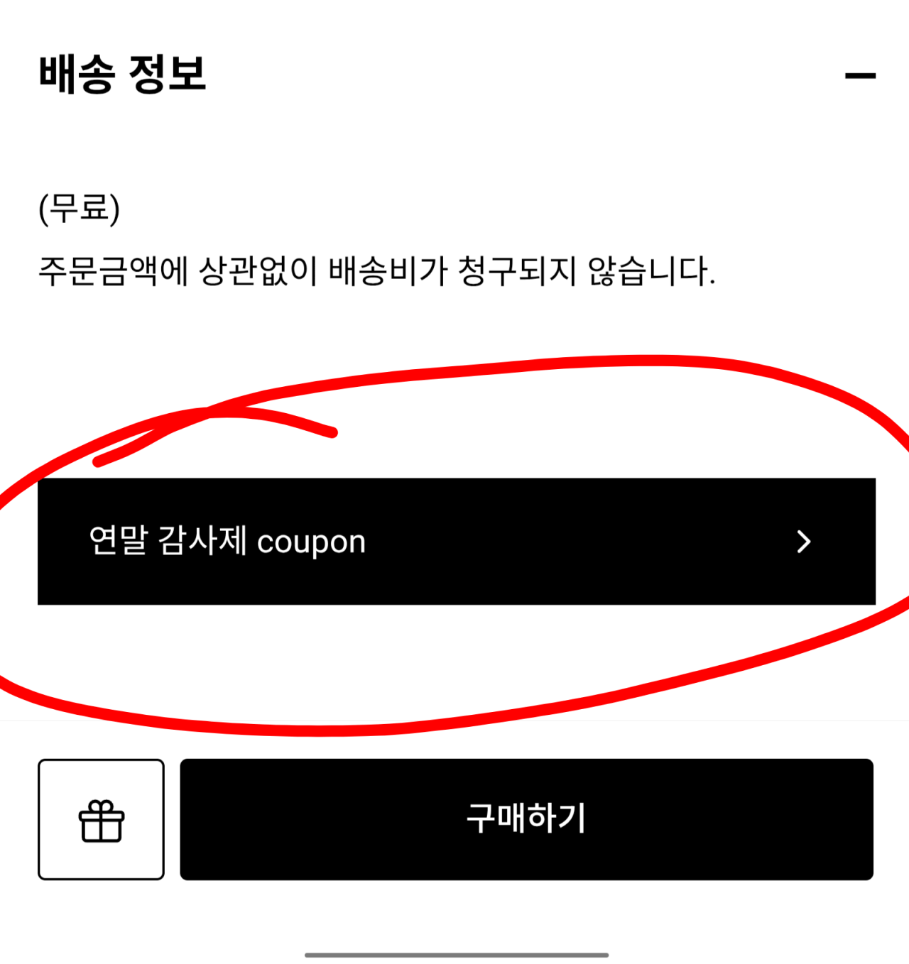 [경기착착착] 포항 과메기 단품 20미 / 40쪽 (18,600원) (무료)