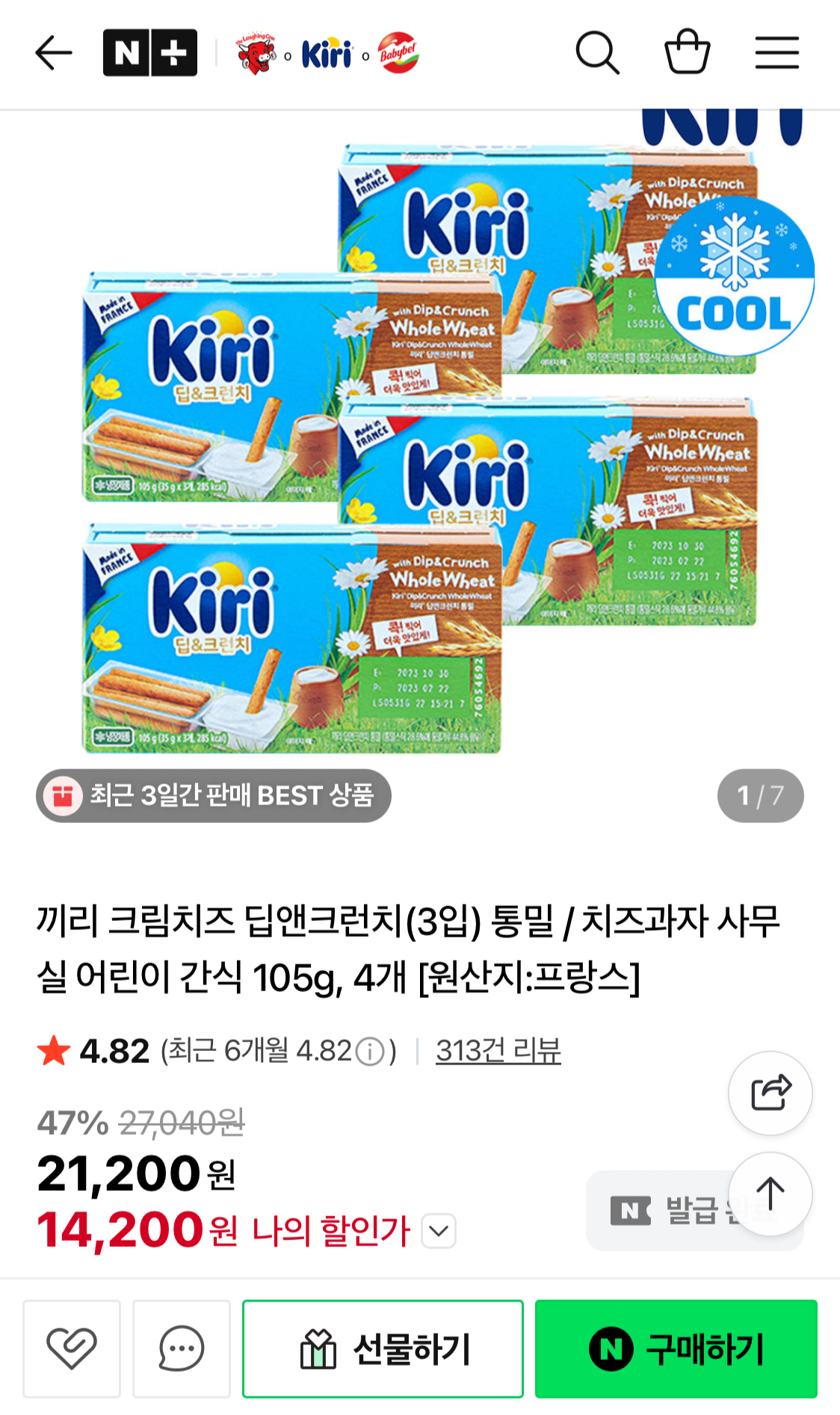 1763522492933.png [네이버] 끼리 크림치즈 딥앤크런치 통밀 105g 4개 (14,200원) (무료)