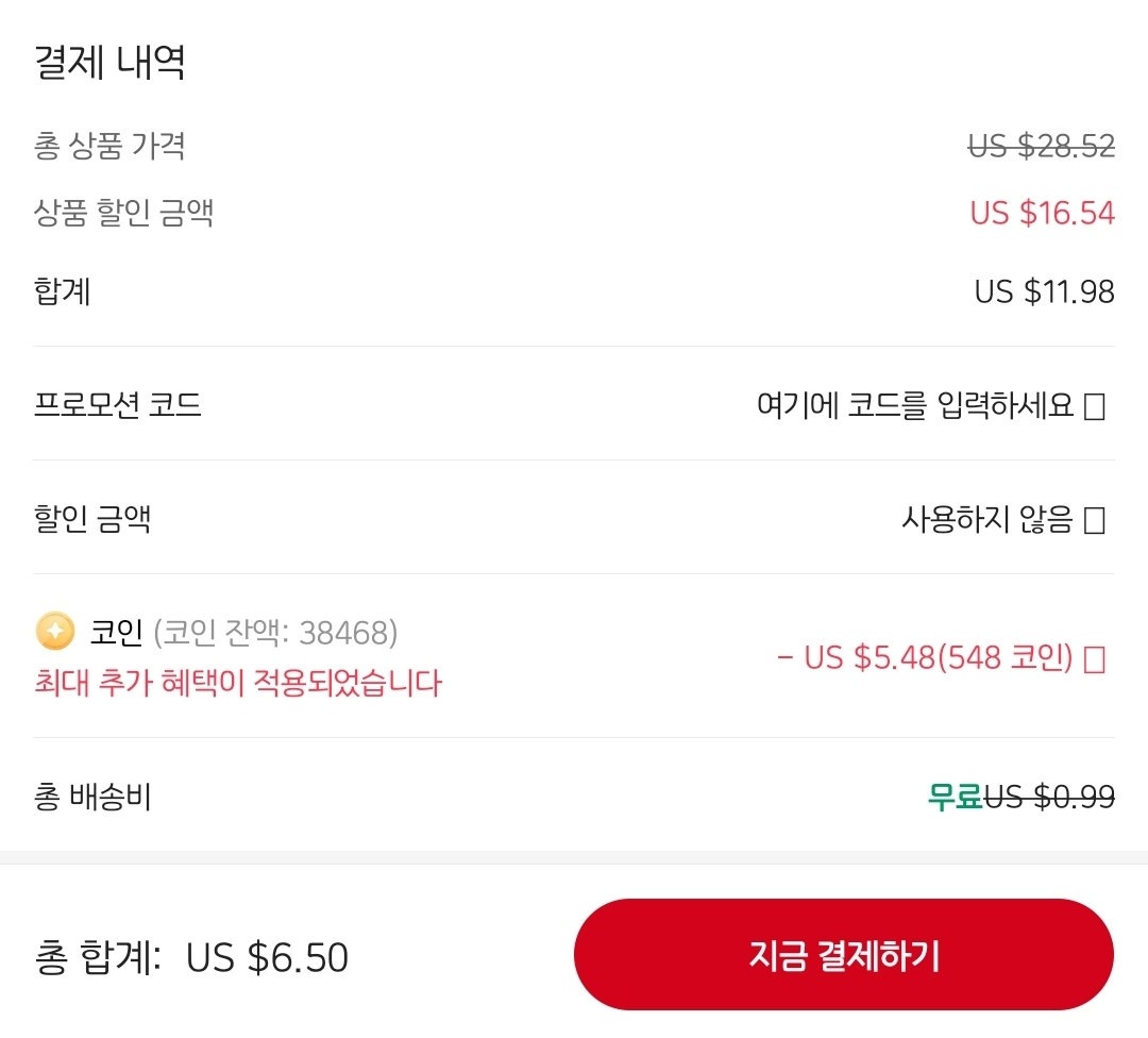 퀘이사존