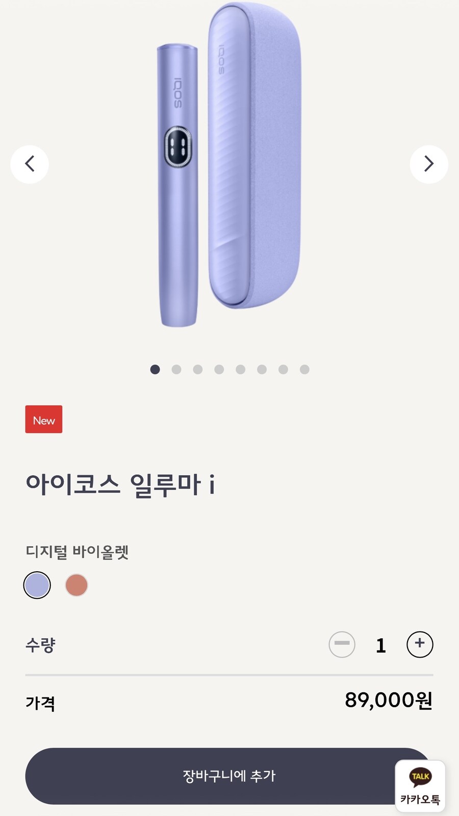 [아이코스]일루마i (39,000원/무배)_1.jpg