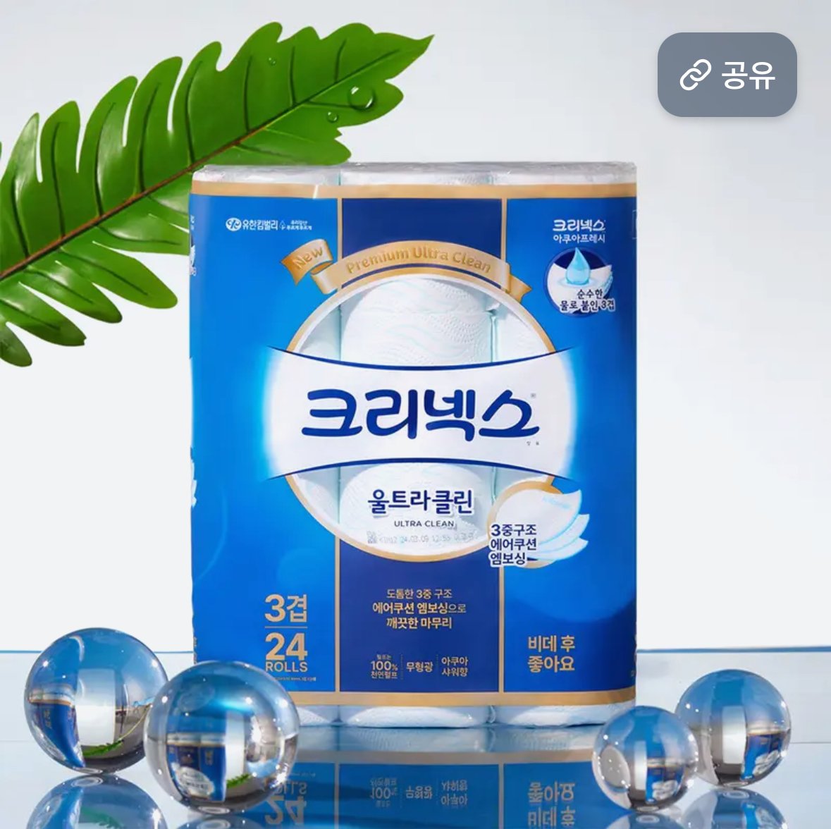IMG_8186.jpeg [토스] 크리넥스 울트라클린 25m 24롤 2팩 (21,900원) (무료)