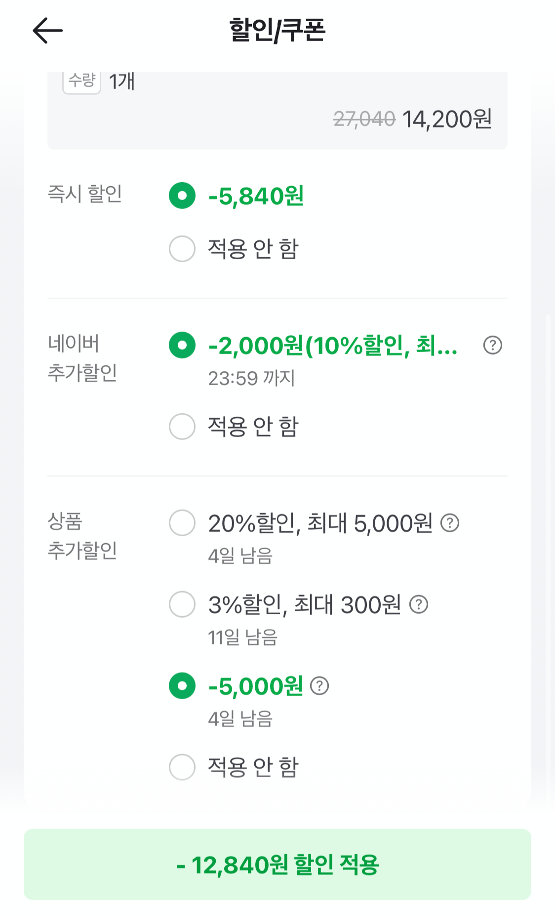 1763522497211.png [네이버] 끼리 크림치즈 딥앤크런치 통밀 105g 4개 (14,200원) (무료)