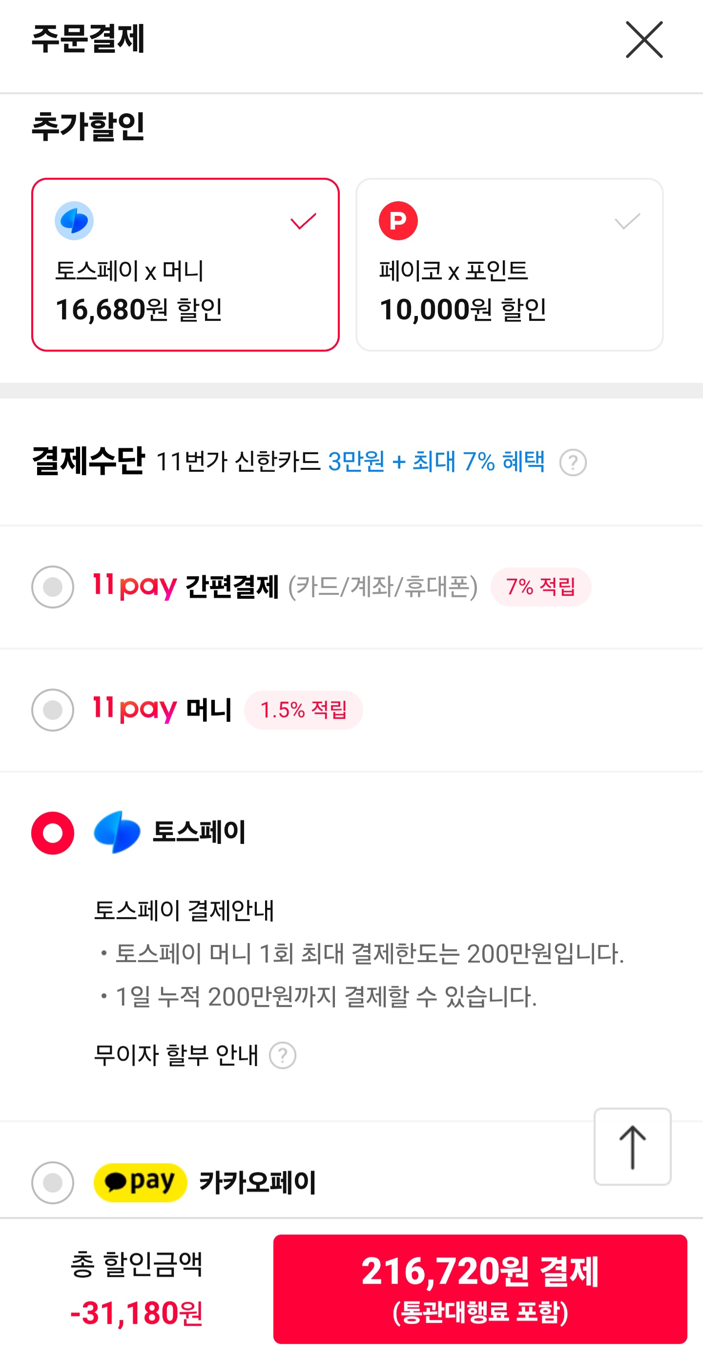 퀘이사존