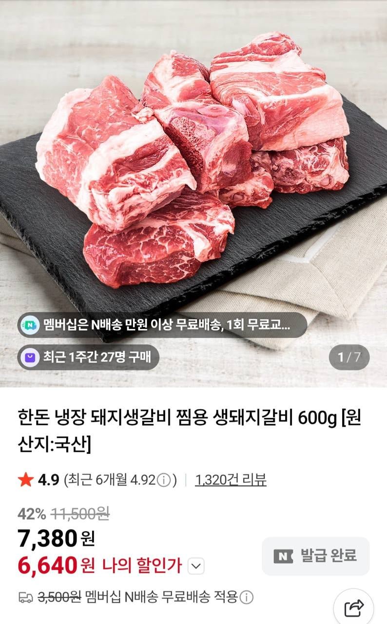 20251120183248_CG3y9kWwU0.jpeg