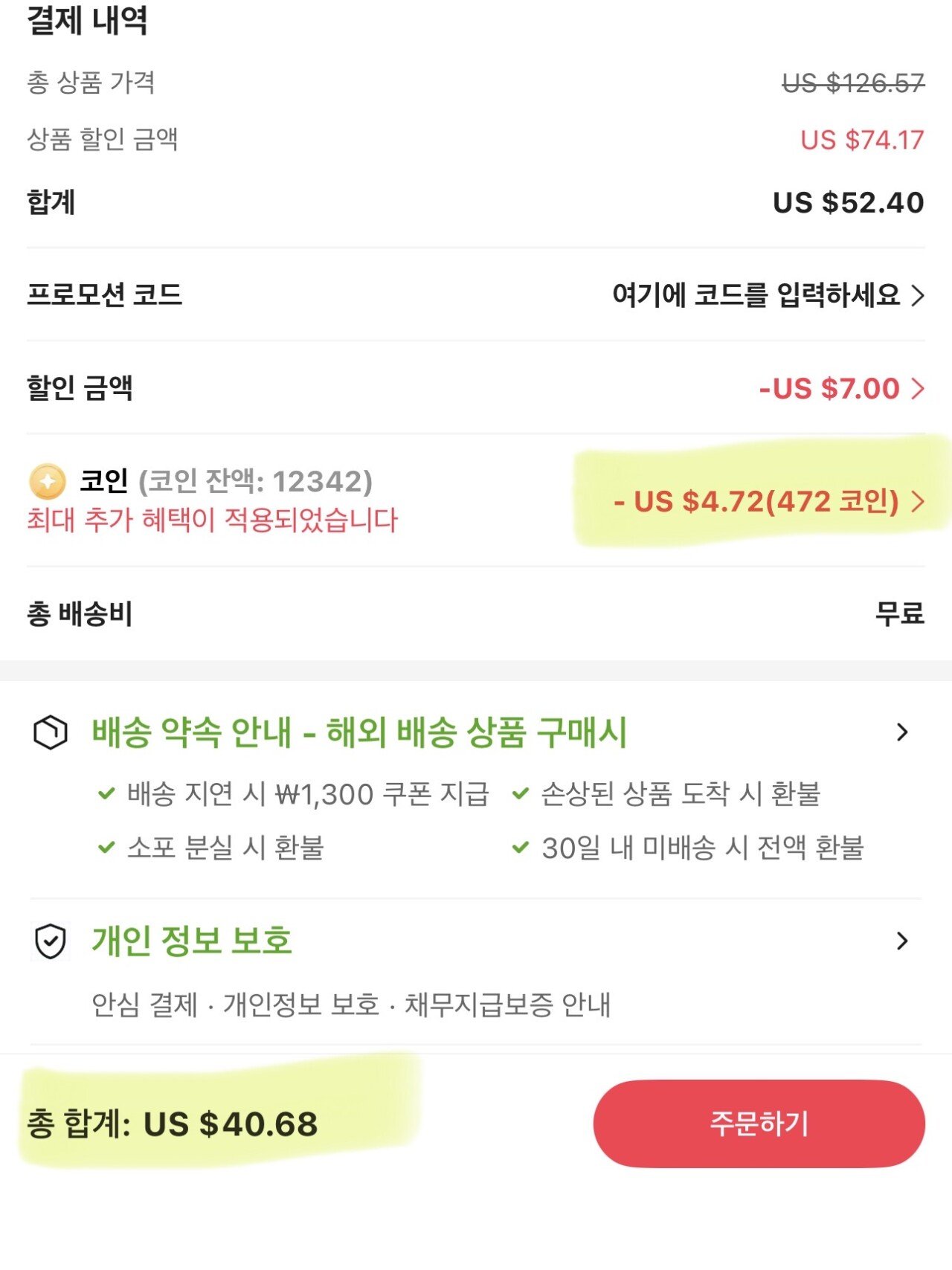 [알리 직구] 앤커 리버티5 (59,900원-달러) (직구무료)
