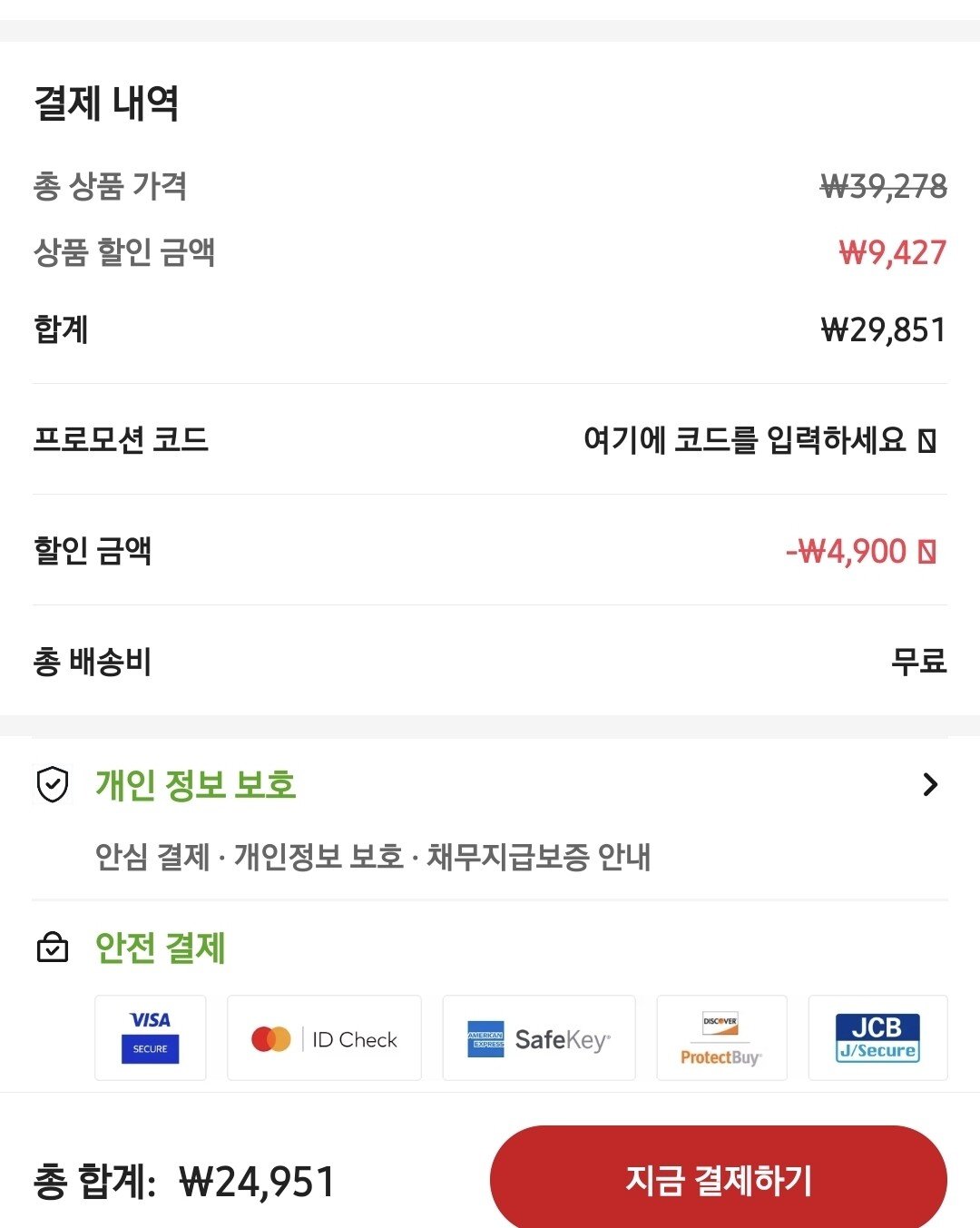 IMG_6385.jpeg [알리] 진심담은 갈비탕 650g X 10팩 (24,951원) (무배)