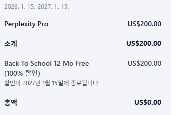 9019131716_494354581_587abc73cc1e51969deb5a8df784855a.png [Perplexity] 대학생 Perplexity AI Pro 12개월 이용권(+GPT 5) (0원) (무료)