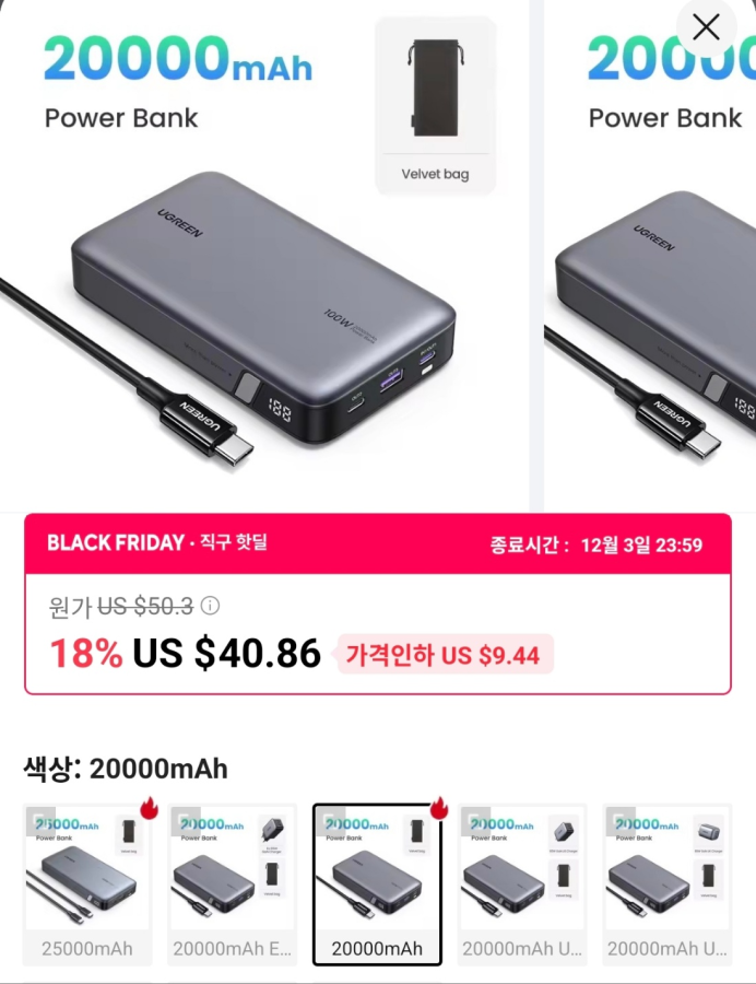퀘이사존