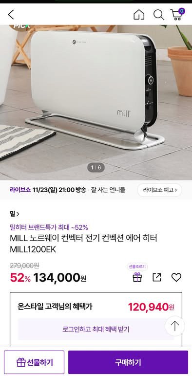 20251123171413_krR8W9DKh7.jpeg