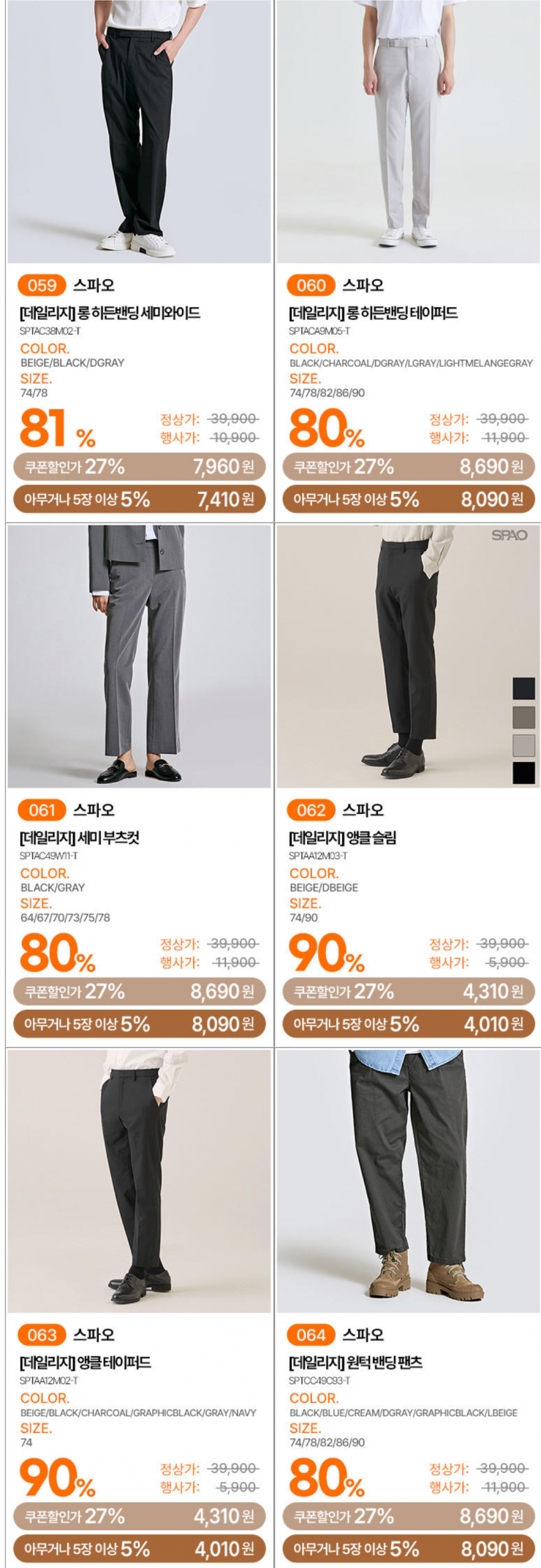퀘이사존