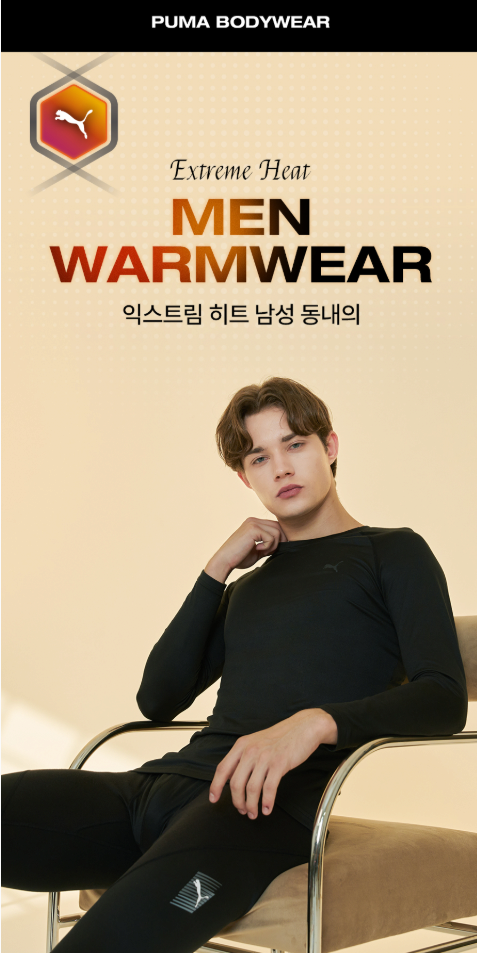 image.png [애슬러] 푸마 익스트림 히트 남성 동내의 상하2종세트 (18,900원) (무료)
