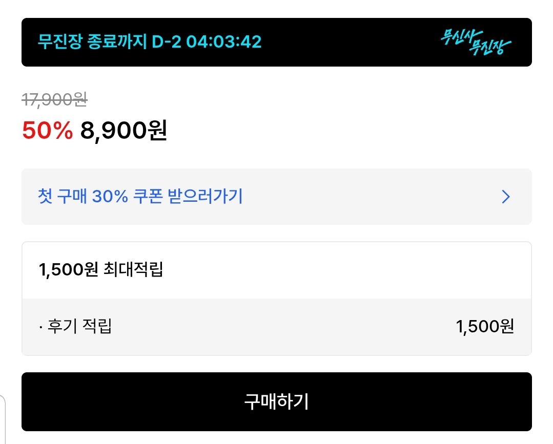 Screenshot_20251124-195626.jpg [무신사] 베이직 핑거리스 니트 장갑 5컬러 (8,900원) (무료)