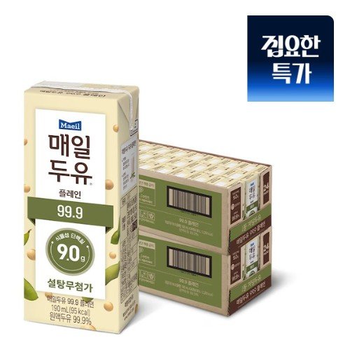 1.jpg [오늘의집] 매일두유 99.9 190ml 48팩 (26,887원) (무료)