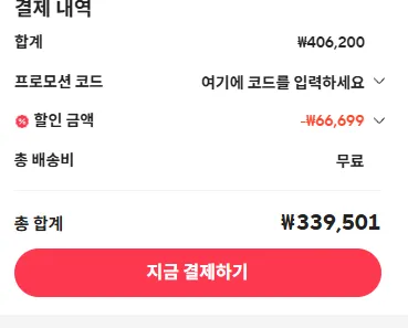 퀘이사존