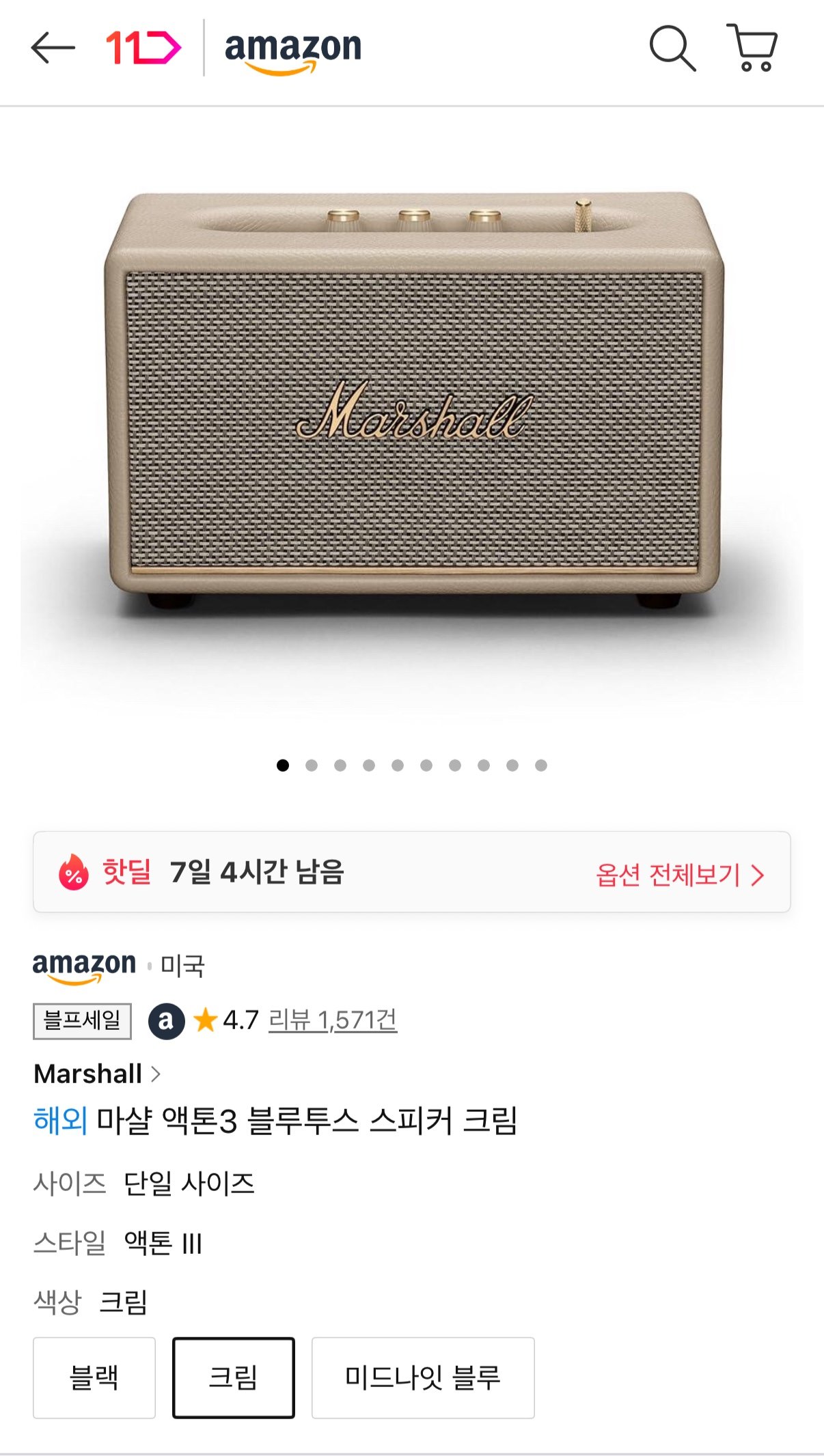 IMG_0154.jpeg [11번가아마존] 마샬 액톤3 블루투스 스피커 크림 (290,550원) (무료)