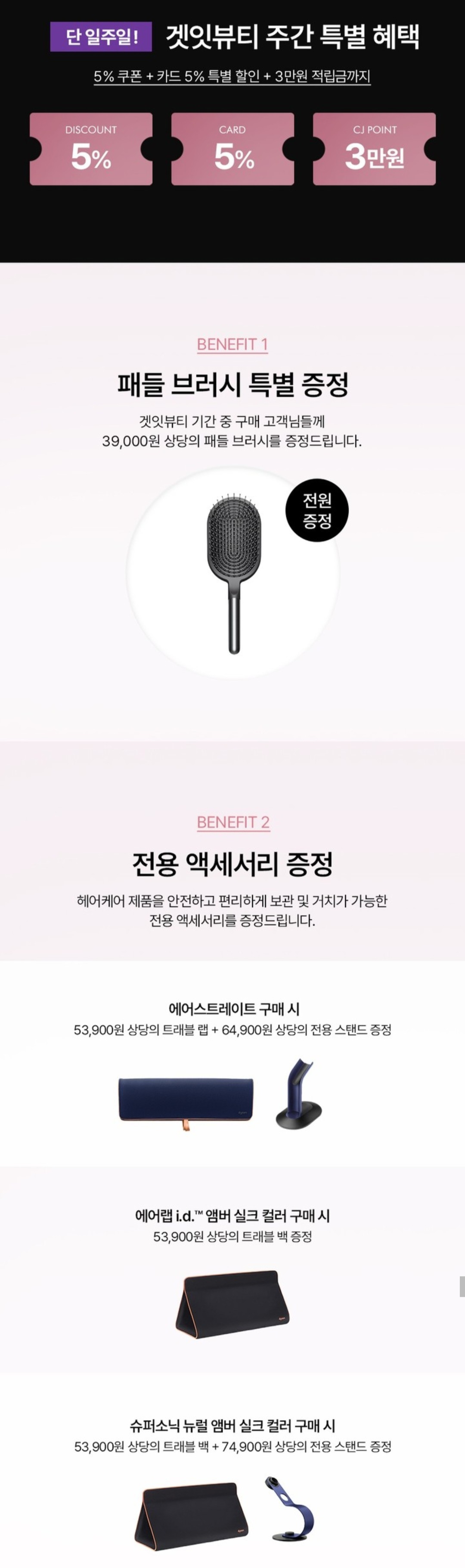 퀘이사존