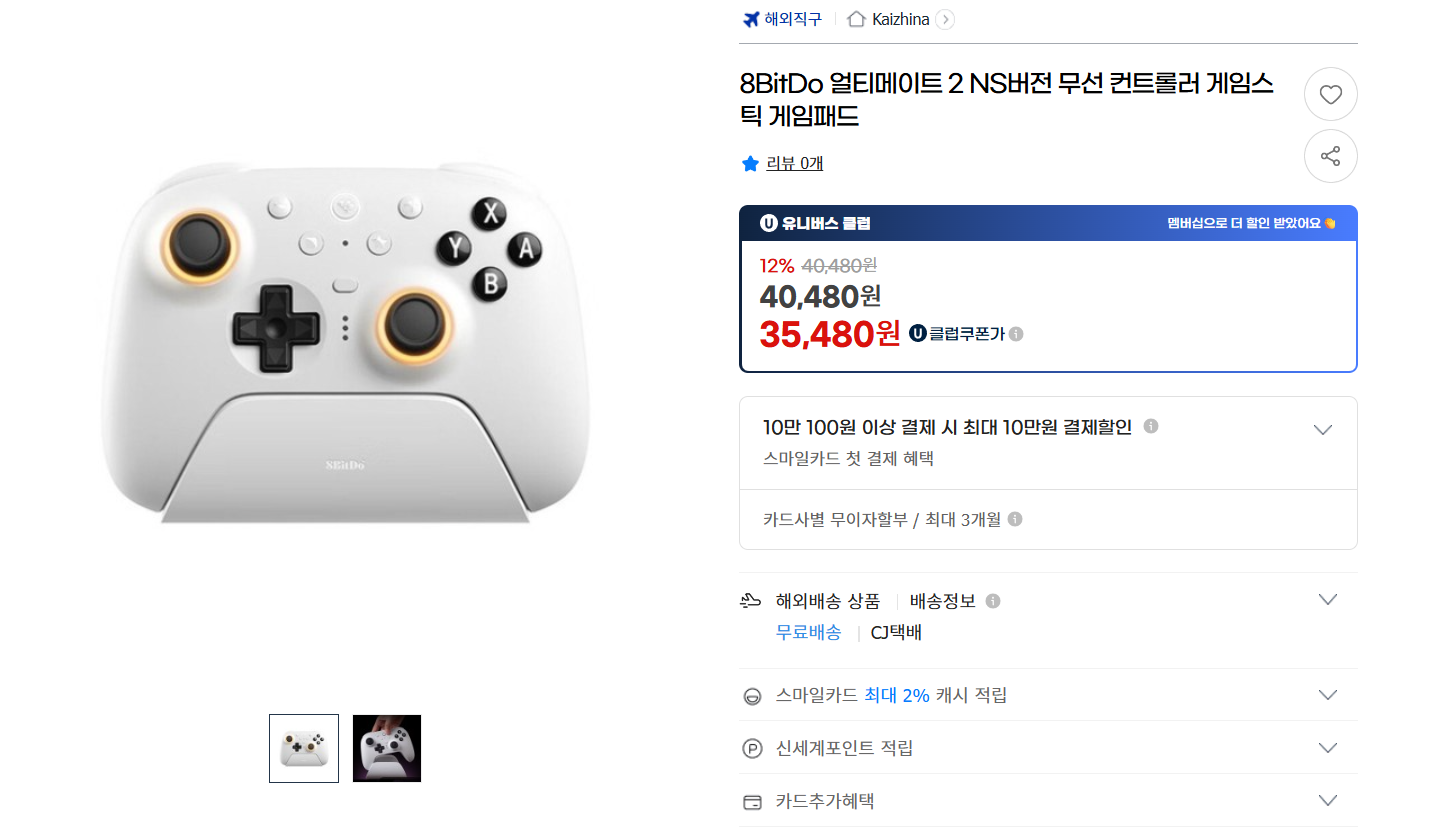 퀘이사존