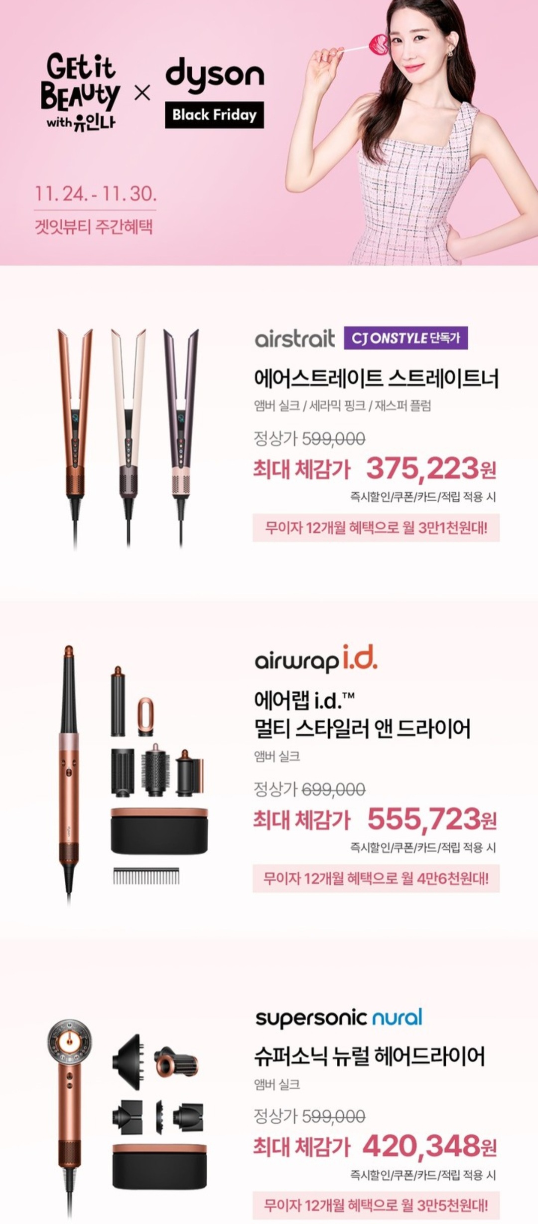 퀘이사존