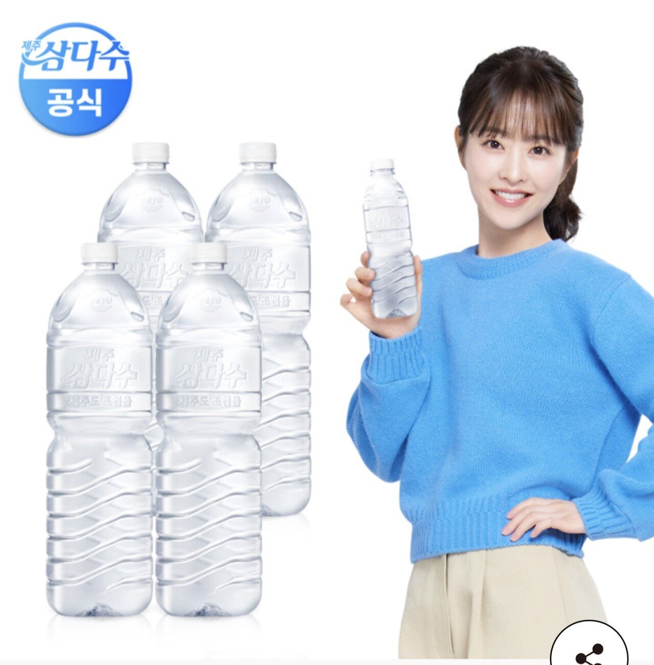1764061331179.jpg [광동] 삼다수 무라벨 2L 24개 (18,900원) (무료)