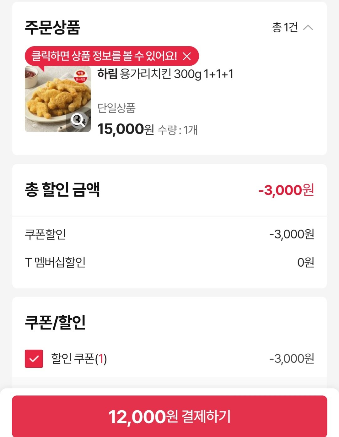 Screenshot_20251126_163306_SK stoa.jpg