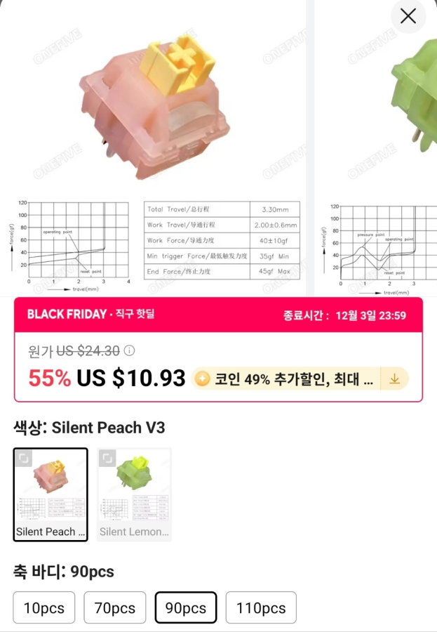 퀘이사존