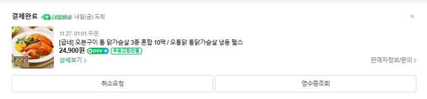 퀘이사존