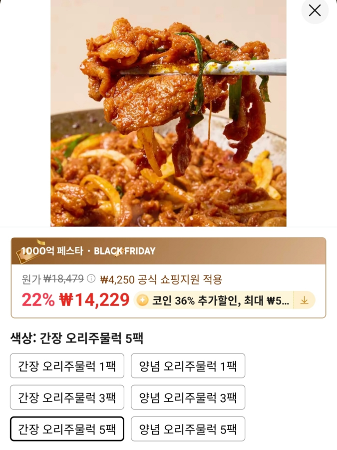 퀘이사존