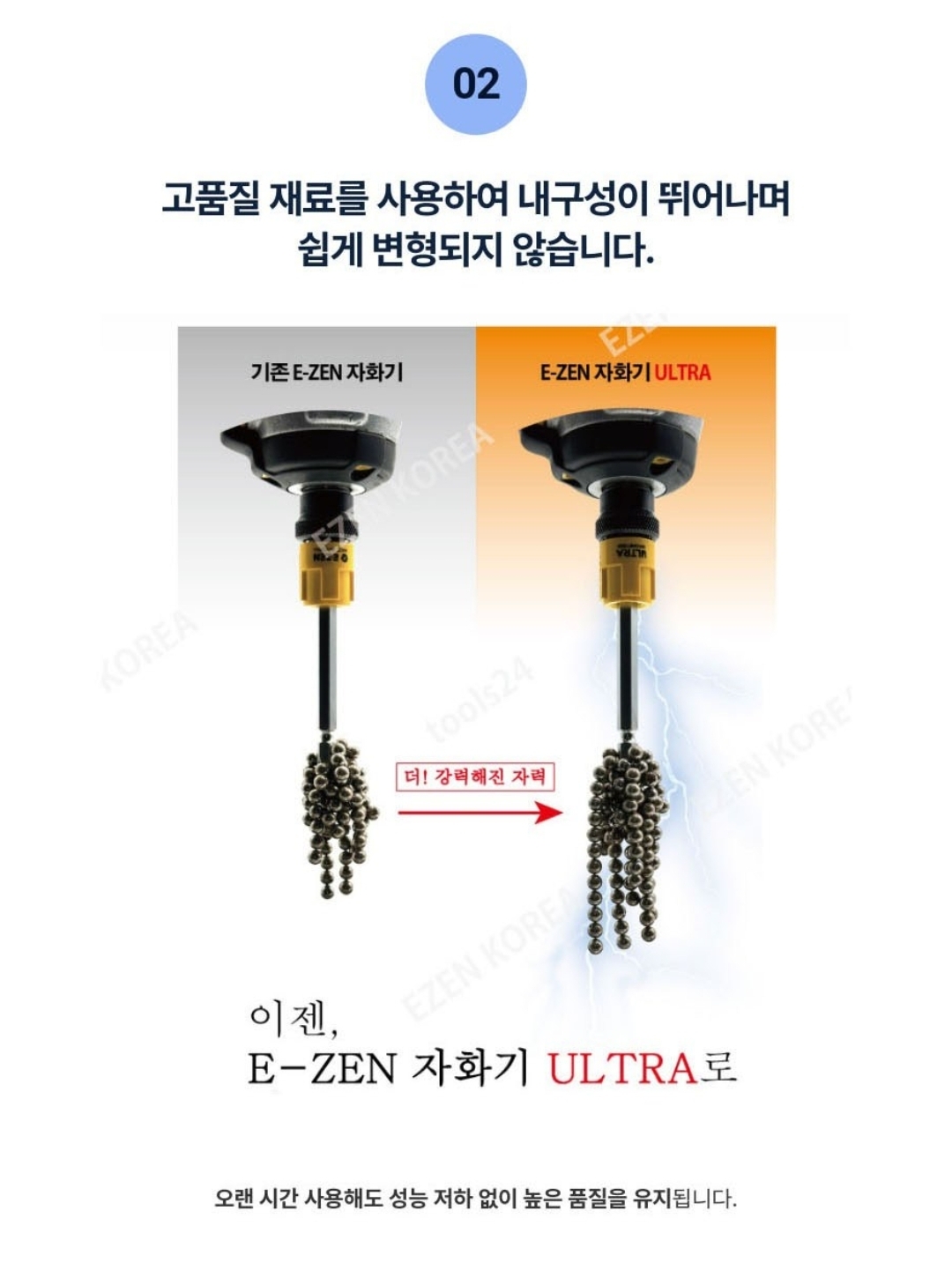 퀘이사존