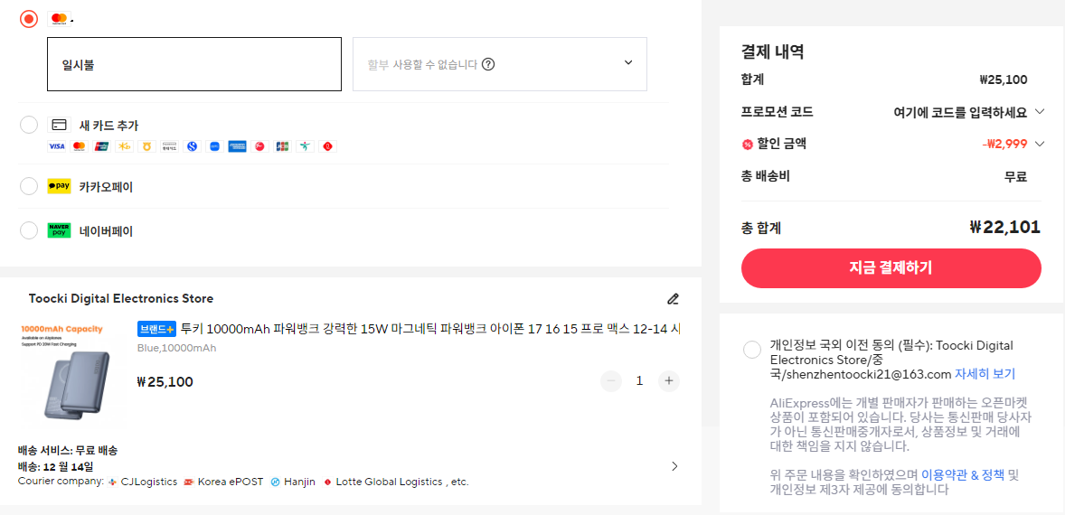 퀘이사존