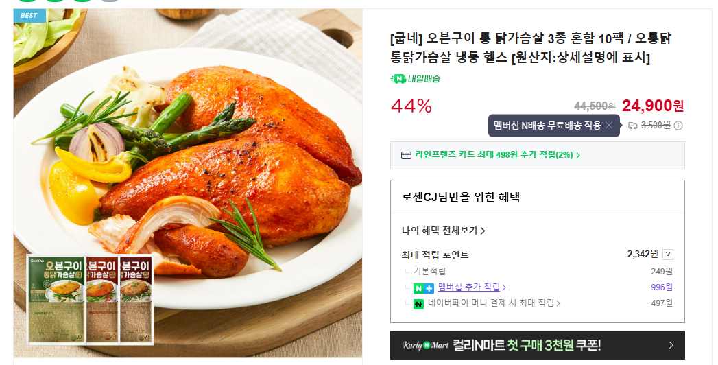 퀘이사존
