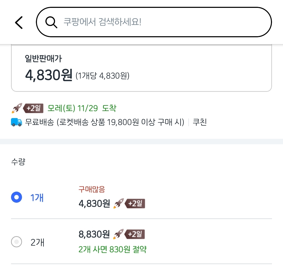 퀘이사존
