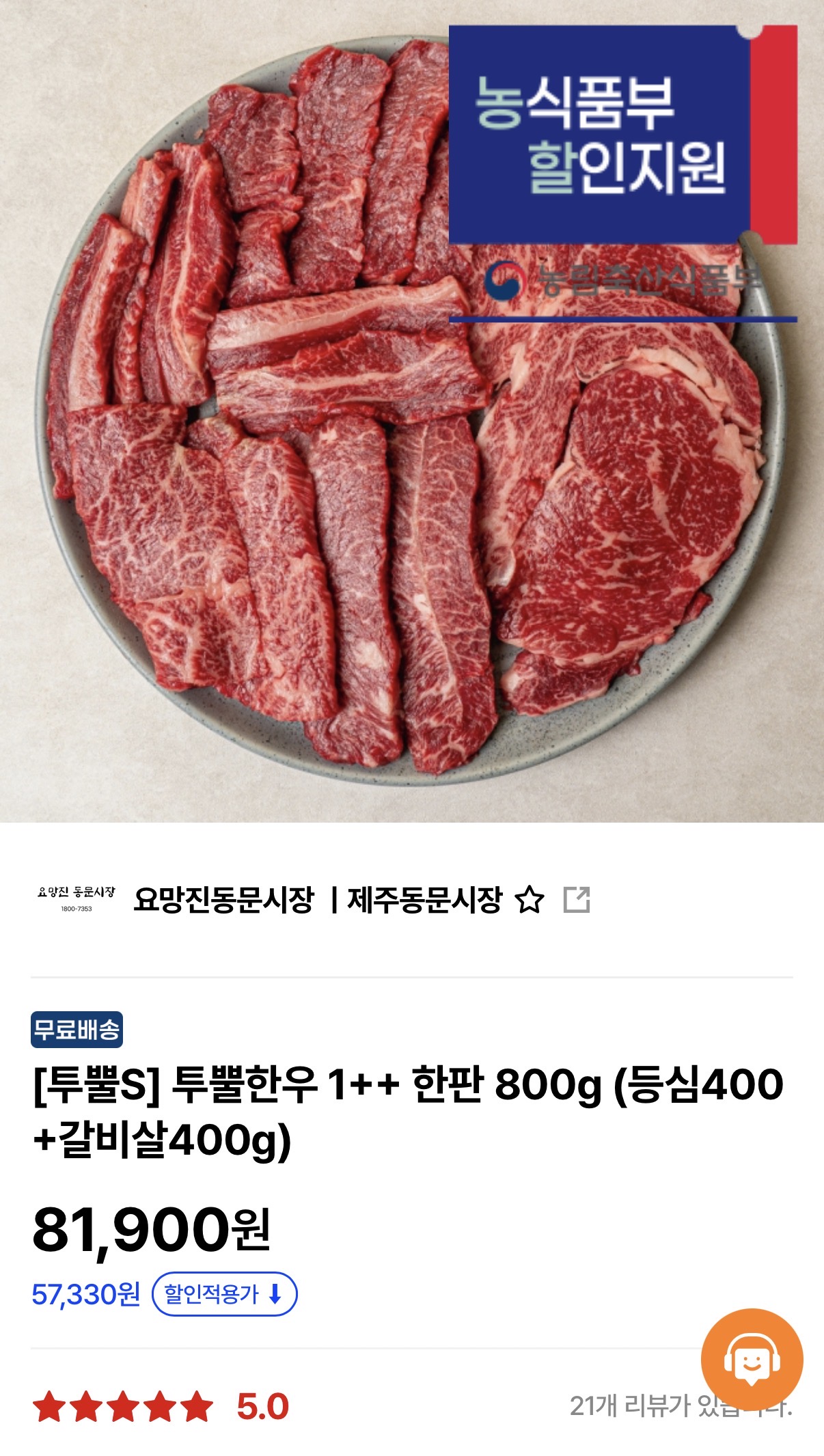 퀘이사존