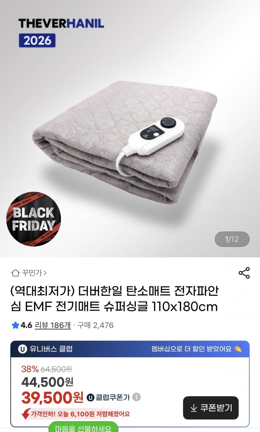 20251128212426_6FmfDJpYBS.jpeg
